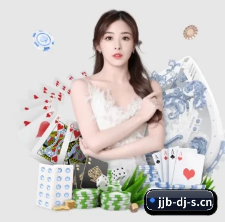 竞技宝 APP 界面（jjb）